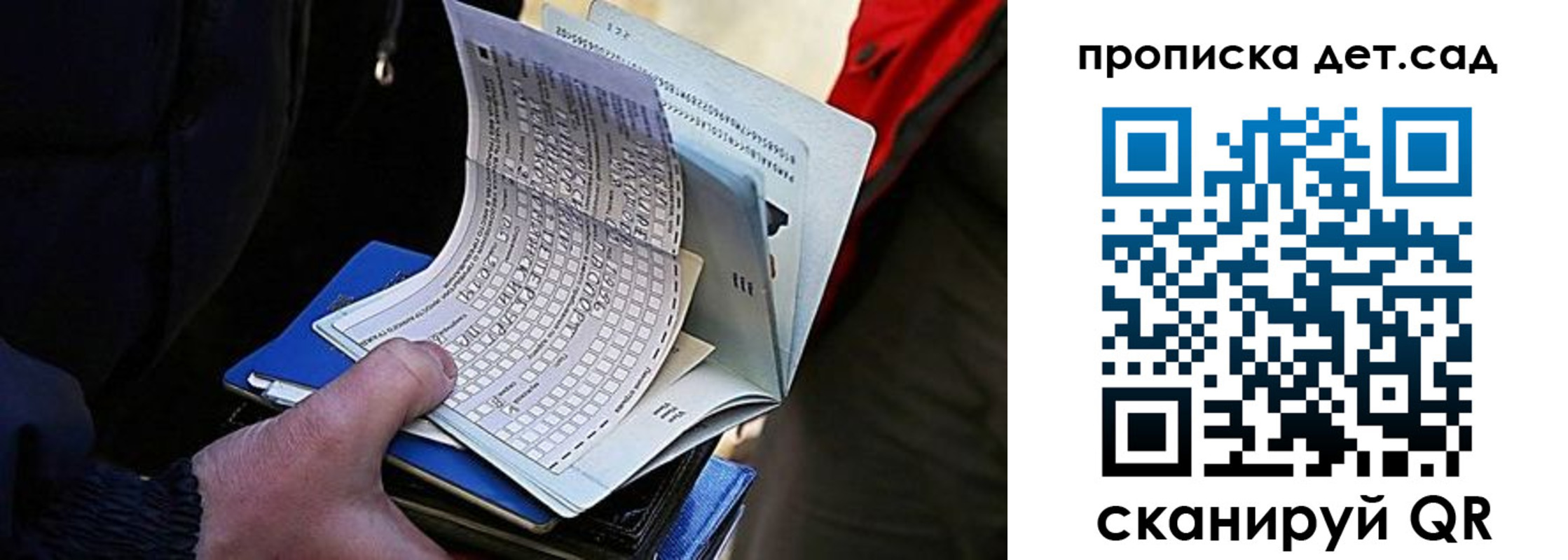 прописка иностранных граждан в Тимашёвске